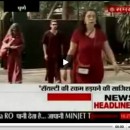 News on Sahara Samay