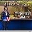 OSHO: Battle for Property & Money at Pune