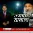 Osho’s will appears after 23 years, property dispute heats up