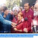 Protest against sale of Osho Ashram Koregaon Park Pune 